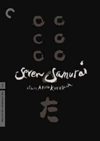 Cei şapte samurai (Seven Samurai)